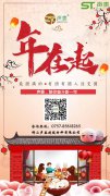 2019元宵佳節(jié),雖晚！但是祝福相信永遠不會遲到
