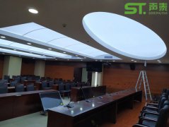 濟(jì)南市檢察院會議室工程案例