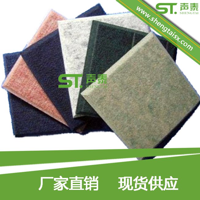 聚酯纖維吸音板適用范圍有哪些？(圖1)