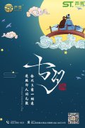 浪漫七夕,期待有您！